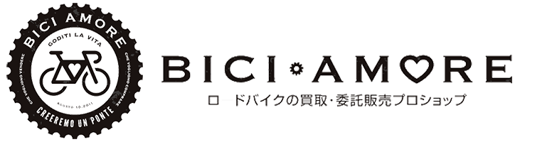 biciamore