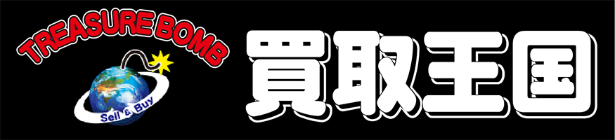 kaitorioukoku