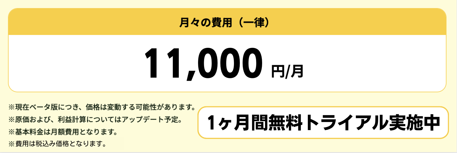 一覧表で徹底比較】メルカリとメルカリShopsの違いとは？