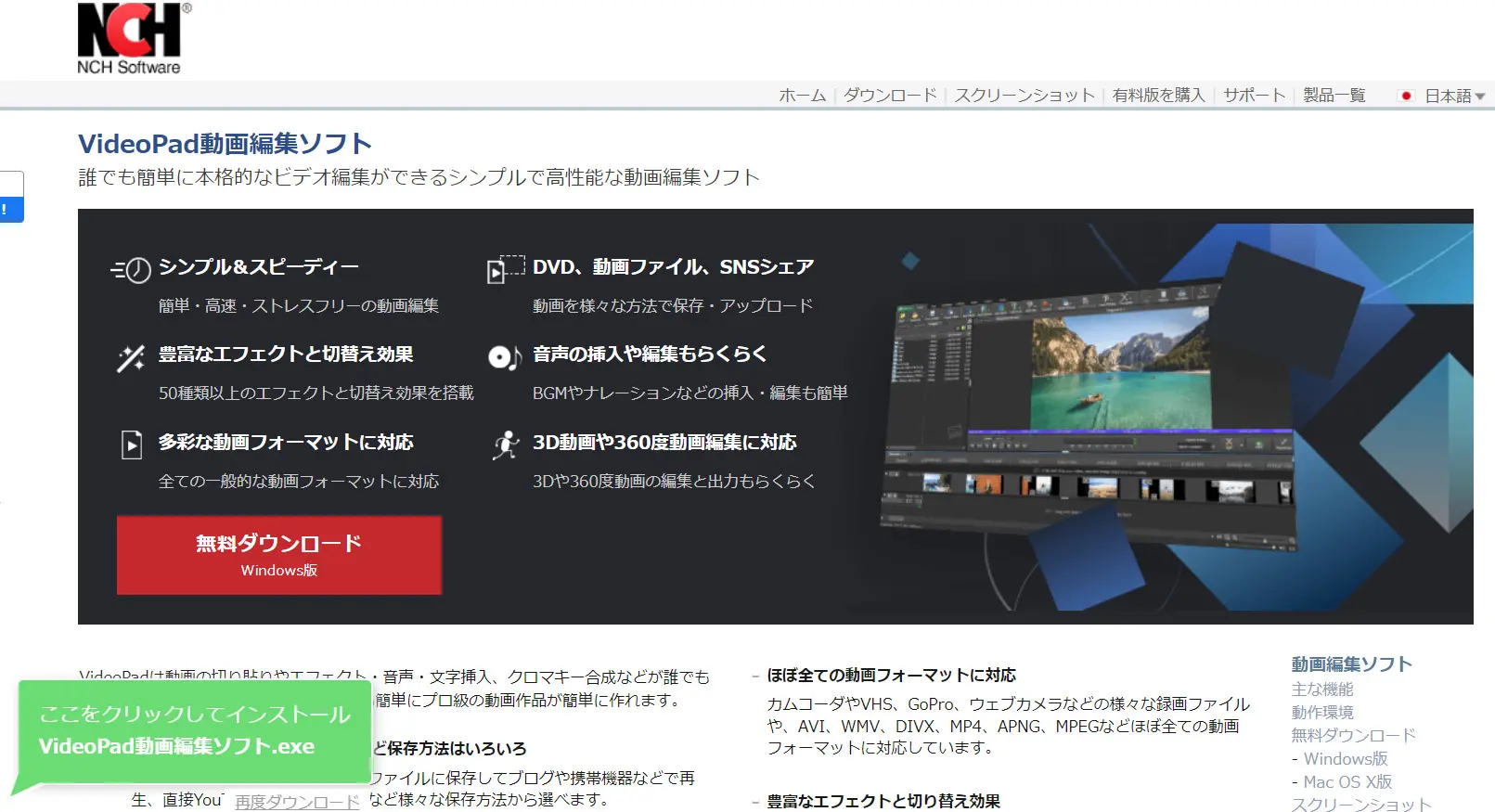 ❤人気ユーチューバー愛用❣撮影動画のアップロード＆編集しやすい♪❤ビデオカメラ ❤人気ユーチューバー愛用❣撮影動画のアップロード＆編集し