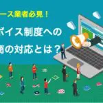 貸物帳　古物書　珍品 一部の出版物を一般公募によって制作！町の小さな古本屋 「古書