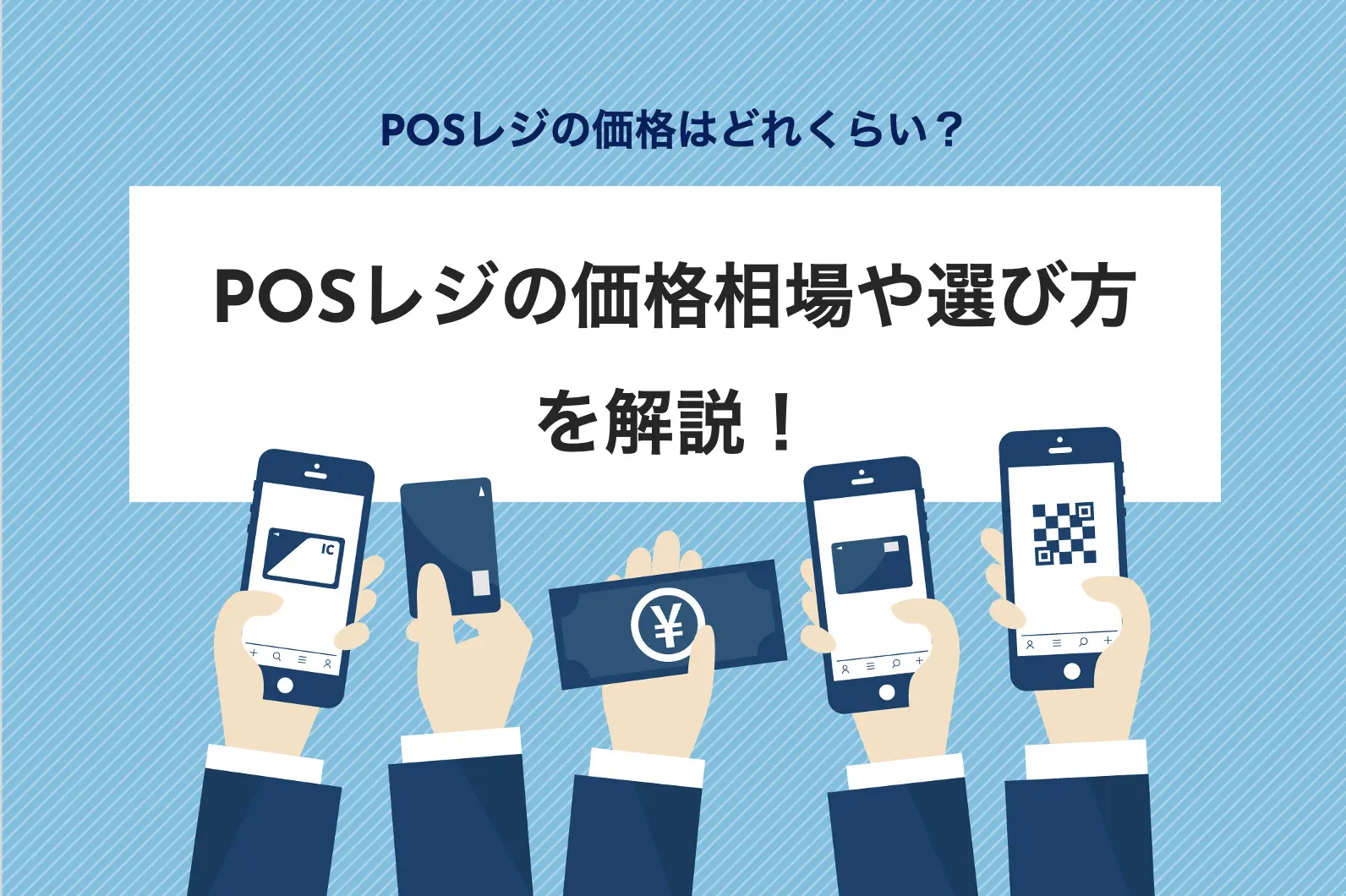 購入金額約200万円 値下げしました。POSレジ - 愛知県の家電