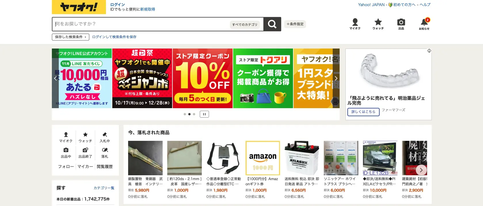 D6CFA86A-415C-4E74-A7F6-