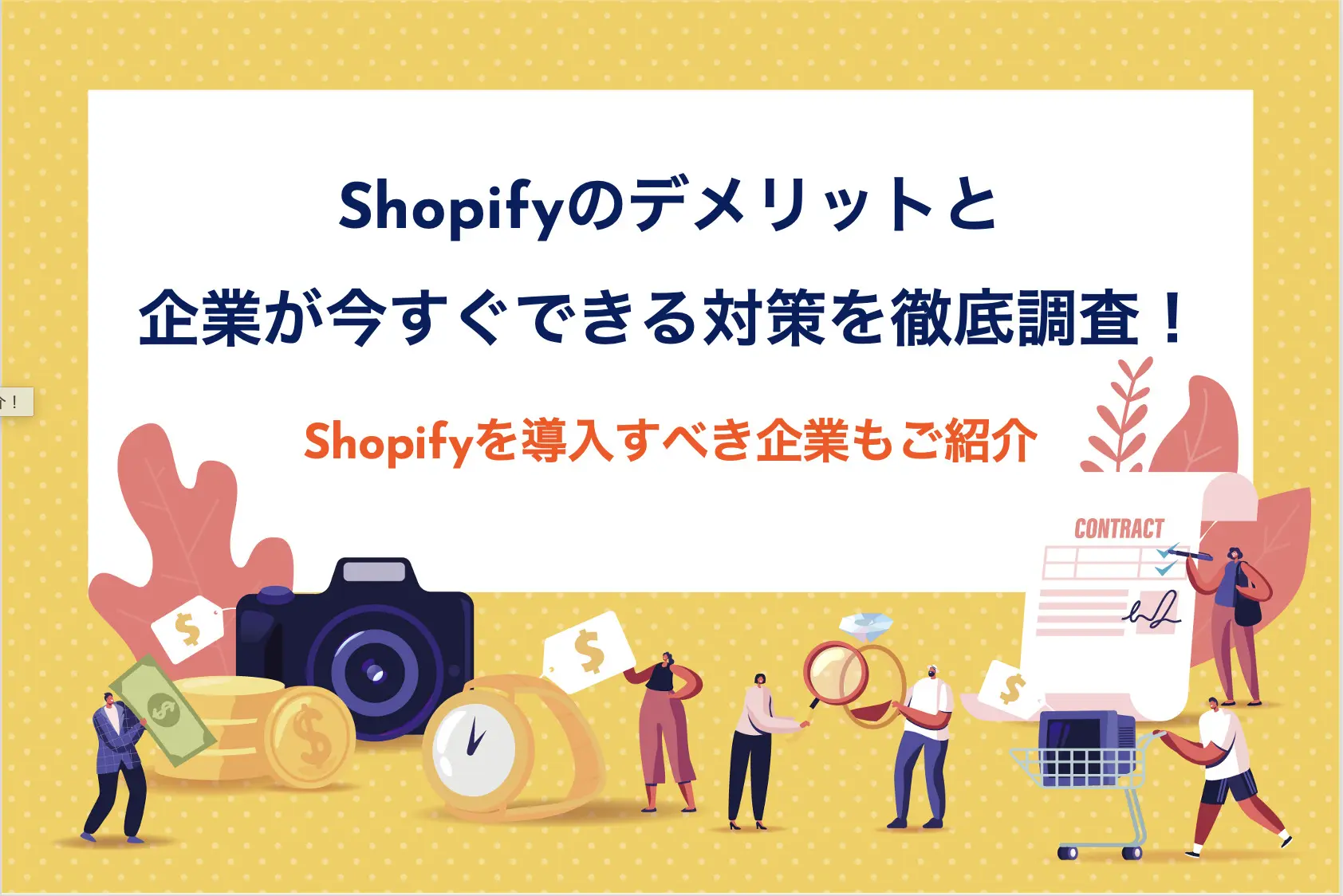 販売の為、メルカリ申請しました。とても良い商品です！是非、ご検討 