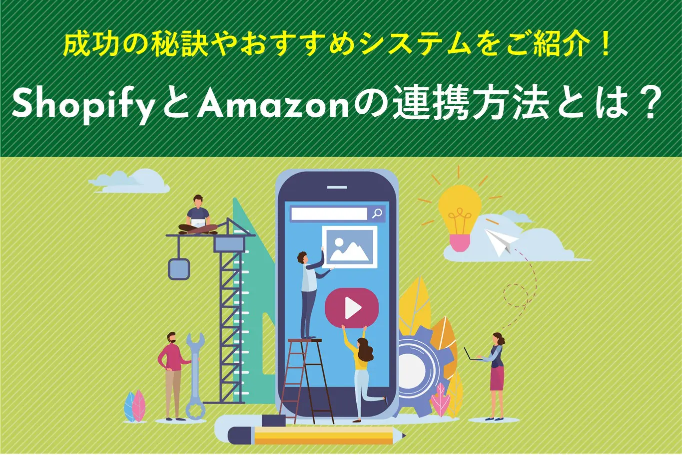 過剰在庫とは？問題点やジャンルごとの特徴、解決方法を徹底解説！