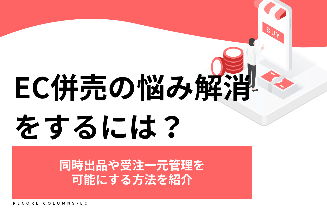 ccedcedc0730様 リクエスト 2点 まとめ商品 D2Cブランドの効果的な集客 