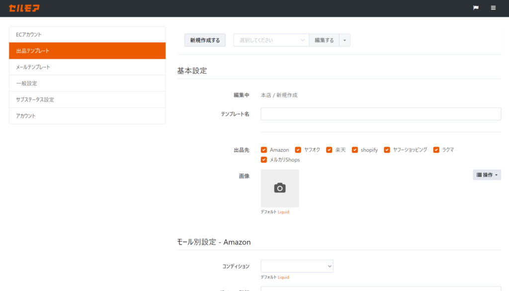 メルカリを使った副業のやり方とは？0からすぐに始める方法を解説 