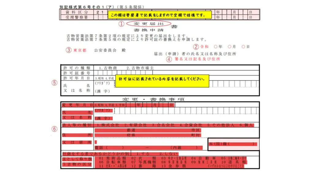同封♡ 変更済み 7820の12点 7819の6点 楽天市場】【送料無料】ベッセル(VESSEL) 精密差替ドライバー ビット36
