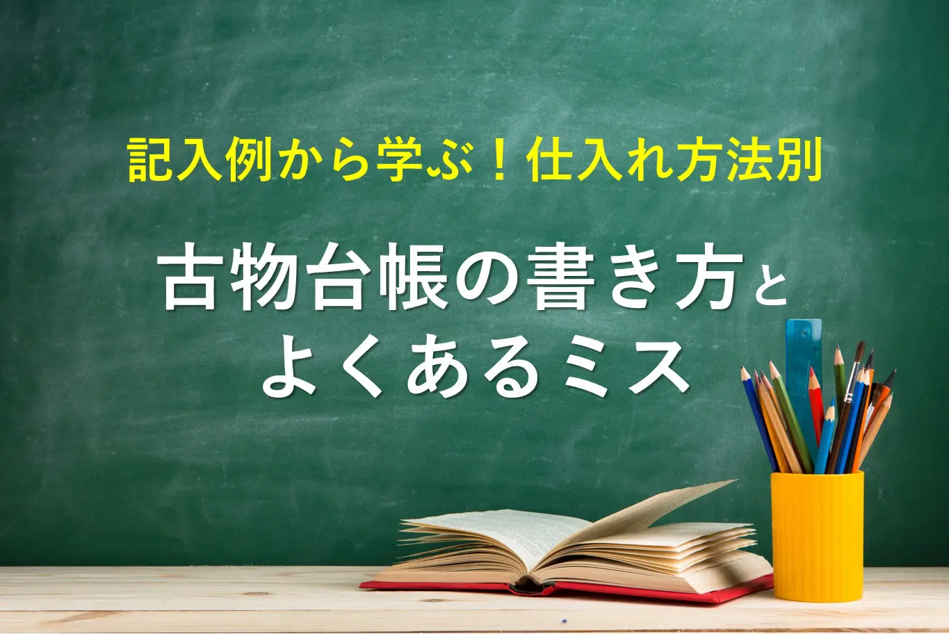 古物太郎さま専用 【公式通販】