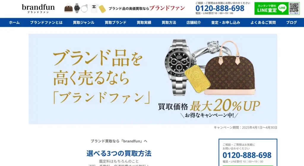 サファイア買取におすすめの業者14社を紹介！最新の買取相場や売り時 