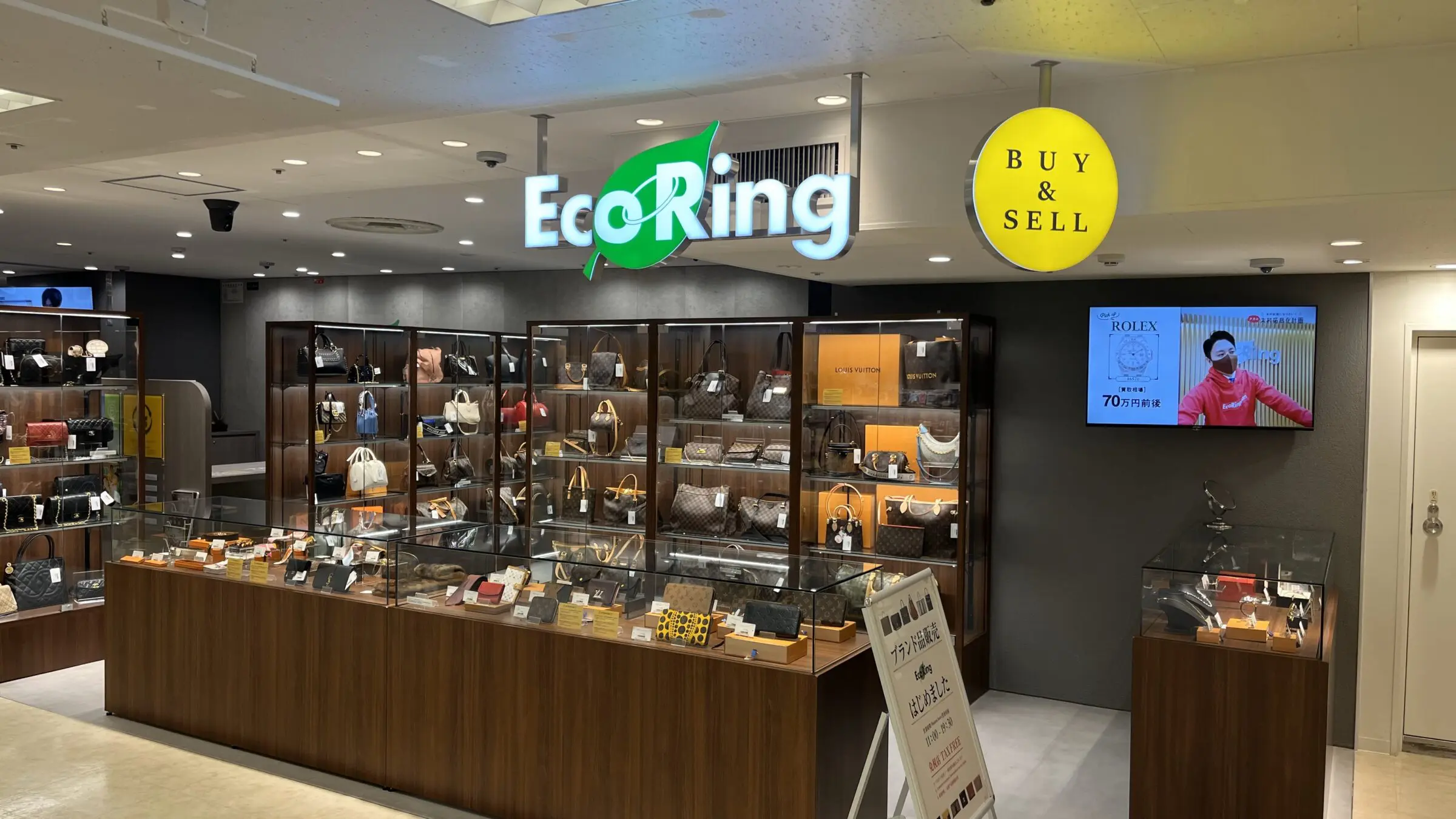 トレーディングカード | リサイクルショップ専門 次世代クラウド基幹