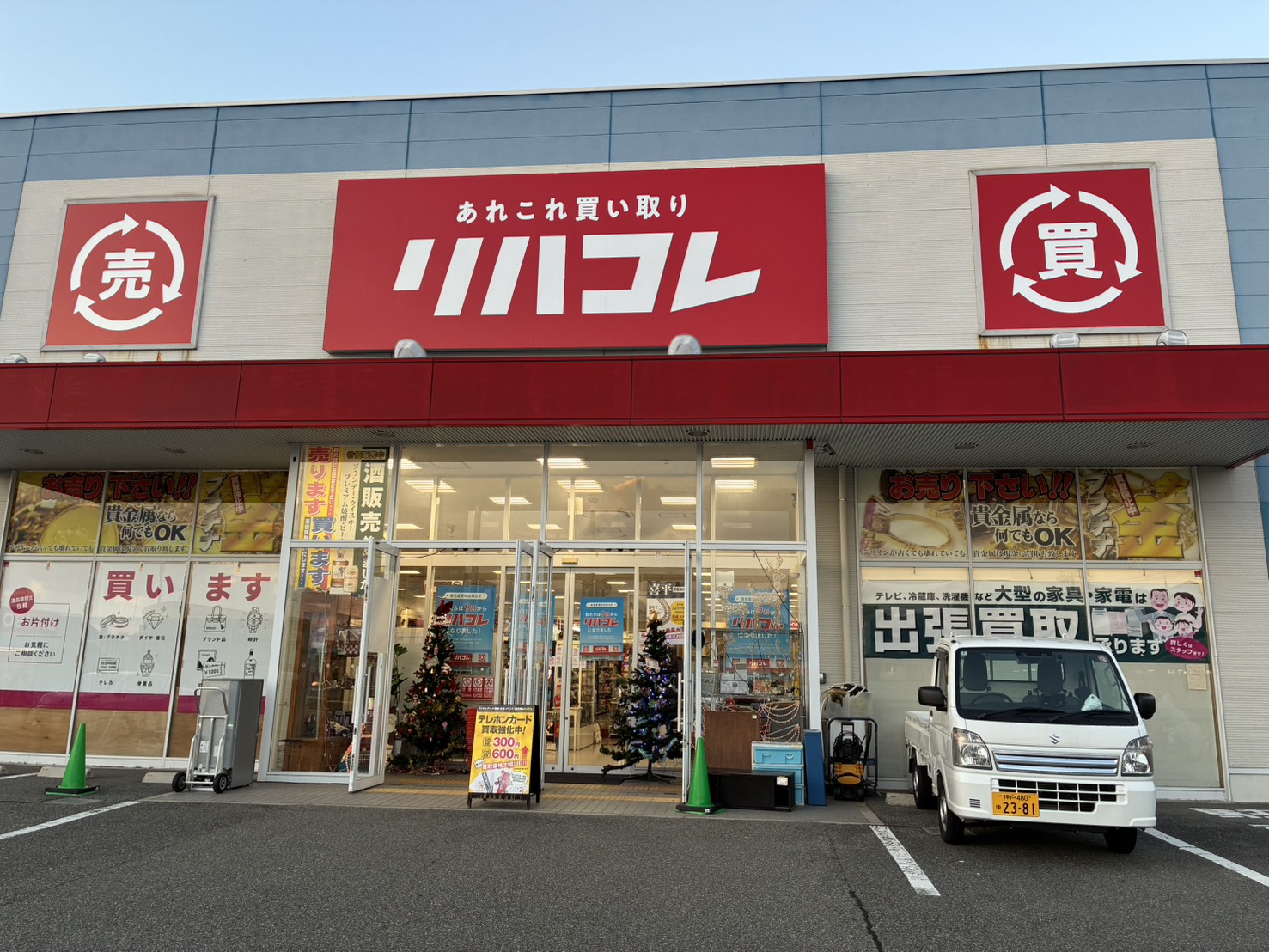 旧システムからの刷新で実感した、管理効率とクラウドの利便性が劇的変化！