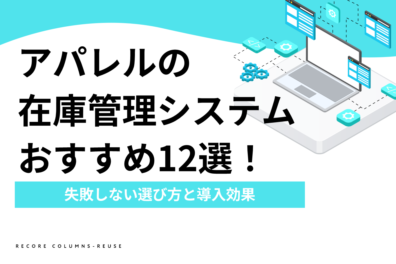 ヤフオクとメルカリの同時出品は違反？可能にするツールもご紹介！ |